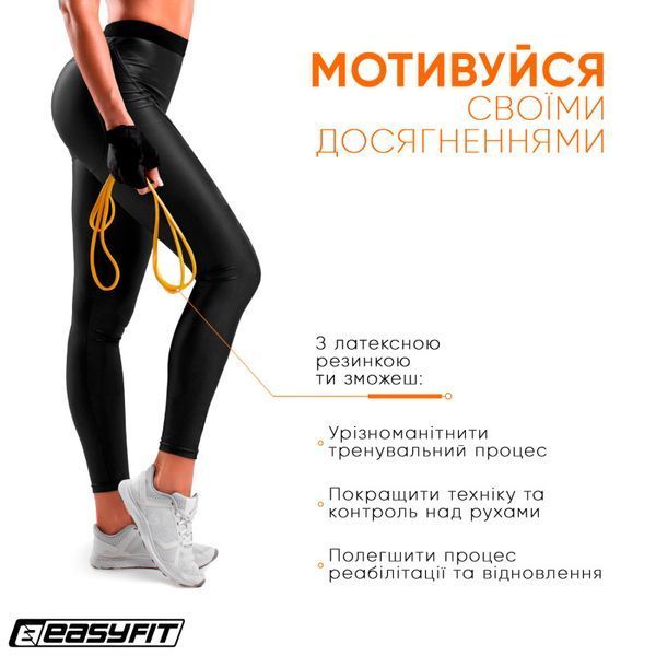 Гумова петля 1-6 кг жовта IZI-10395 фото