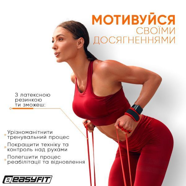 Гумова петля 2-15 кг червона IZI-10396 фото