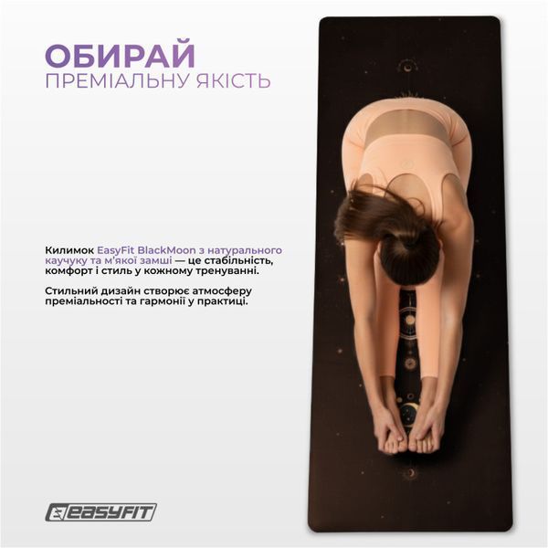 Килимок для йоги  BlackMoon  IZI-10140 фото