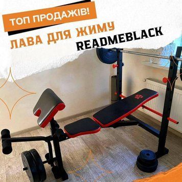 Лава універсальна ReadMeBlack RN-10371 фото
