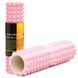 Масажний ролик EVA 45 х 12.5 см (валик, роллер) Light Pink COR-10433 фото 1